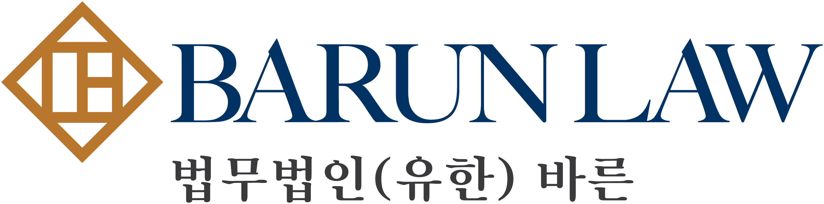 법무법인(유한) 바른