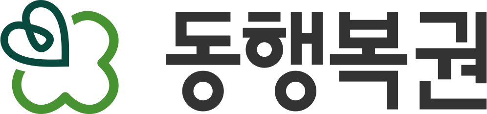 동행복권